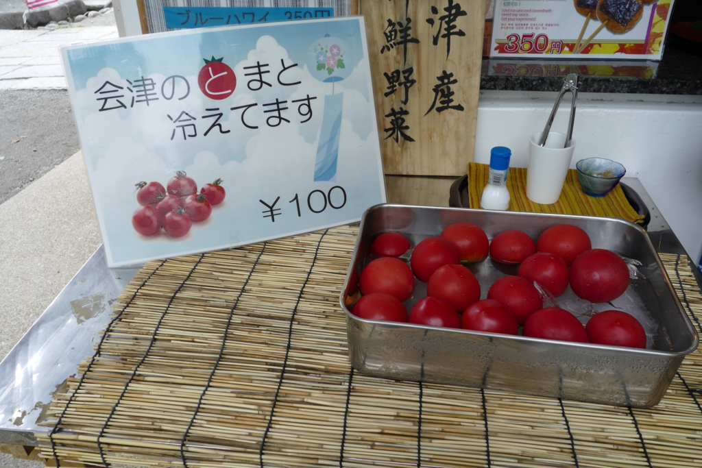 f:id:ponkotuy:20160828120736j:plain f:id:ponkotuy:20160828120736j:plain