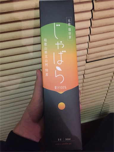 f:id:ponlab-blog:20160312183947j:image f:id:ponlab-blog:20160312183947j:image