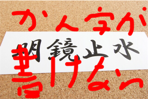 f:id:ponlab-blog:20160323024726p:image