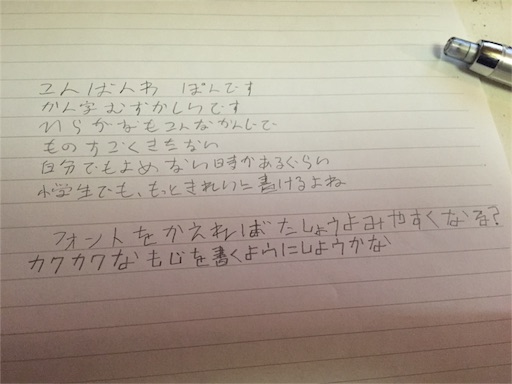 f:id:ponlab-blog:20160323024804j:image