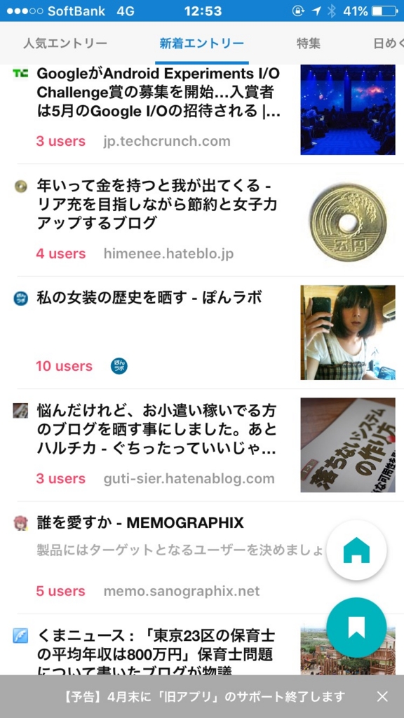 f:id:ponlab-blog:20160329165608j:plain