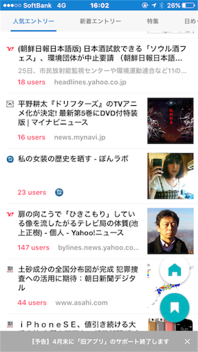 f:id:ponlab-blog:20160329171017p:plain