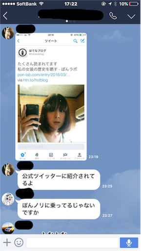 f:id:ponlab-blog:20160329172739p:image