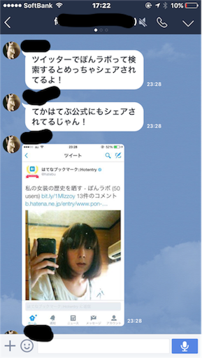 f:id:ponlab-blog:20160329172933p:image