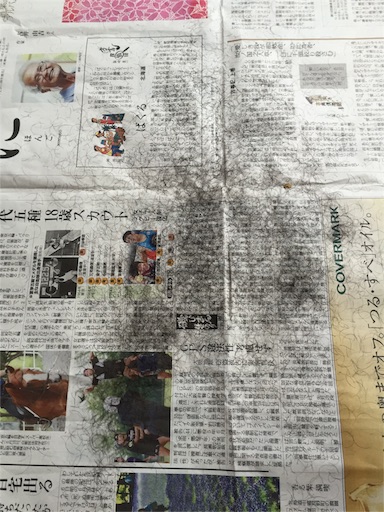 f:id:ponlab-blog:20160406175545j:image