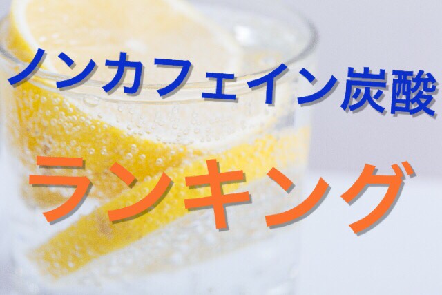 f:id:ponlab-blog:20160427195836j:plain