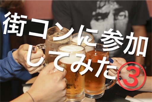 f:id:ponlab-blog:20160506003053j:image f:id:ponlab-blog:20160506003053j:image