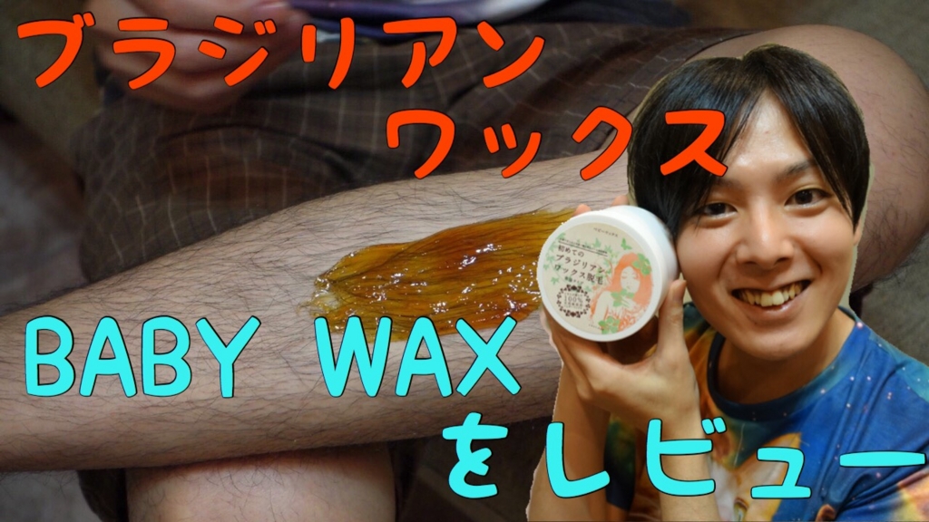 f:id:ponlab-blog:20170517025202j:plain