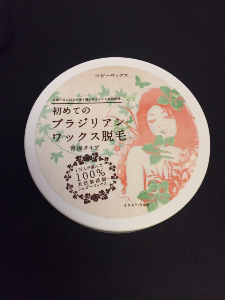 f:id:ponlab-blog:20170517031143j:plain