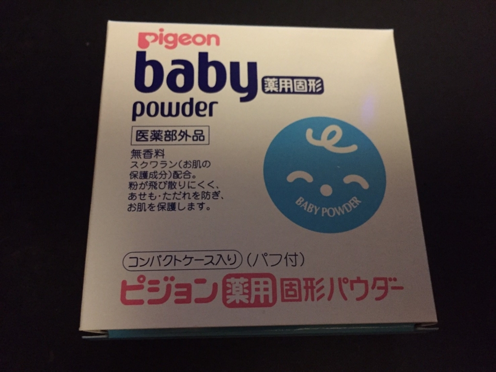 f:id:ponlab-blog:20170517031157j:plain