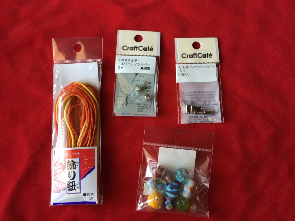 f:id:ponlab-blog:20170604162424j:plain