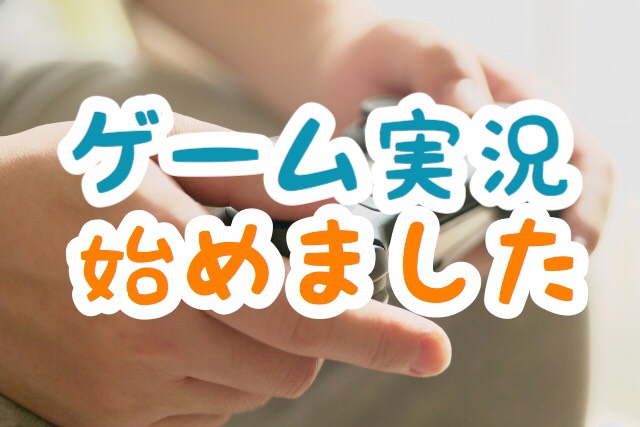 f:id:ponlab-blog:20170721165044j:plain