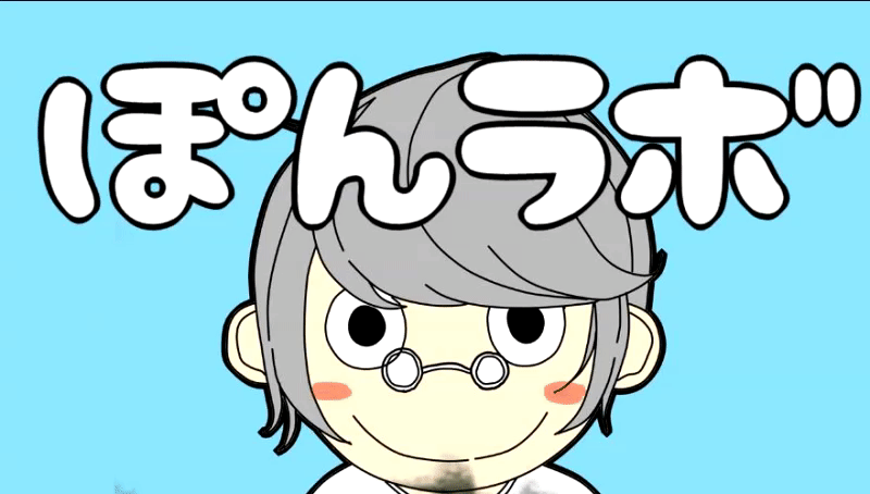 f:id:ponlab-blog:20170721171633g:plain