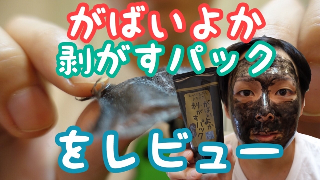 f:id:ponlab-blog:20170801155459j:plain