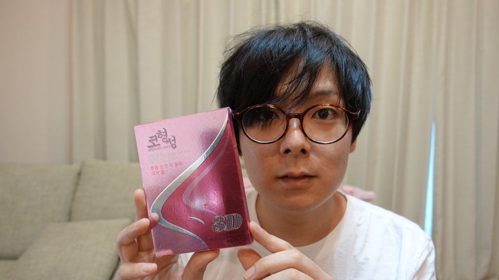 f:id:ponlab-blog:20170802193124j:plain f:id:ponlab-blog:20170802193124j:plain