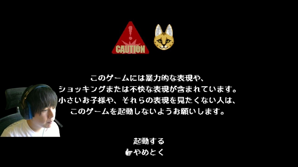 f:id:ponlab-blog:20170828181013j:plain