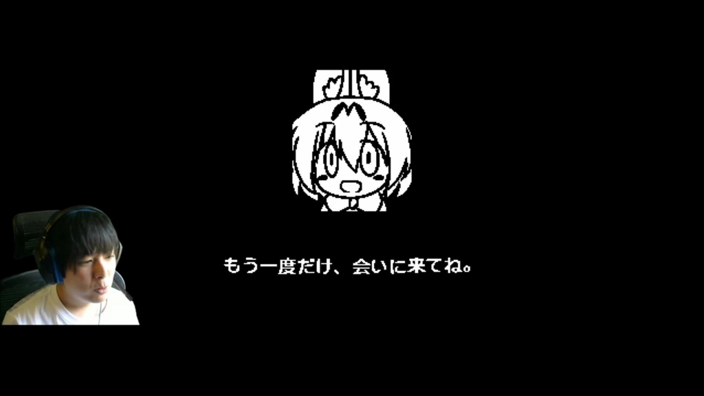 f:id:ponlab-blog:20170828185211j:plain