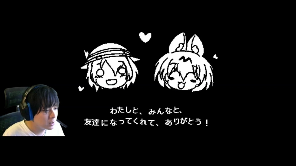 f:id:ponlab-blog:20170828192913j:plain