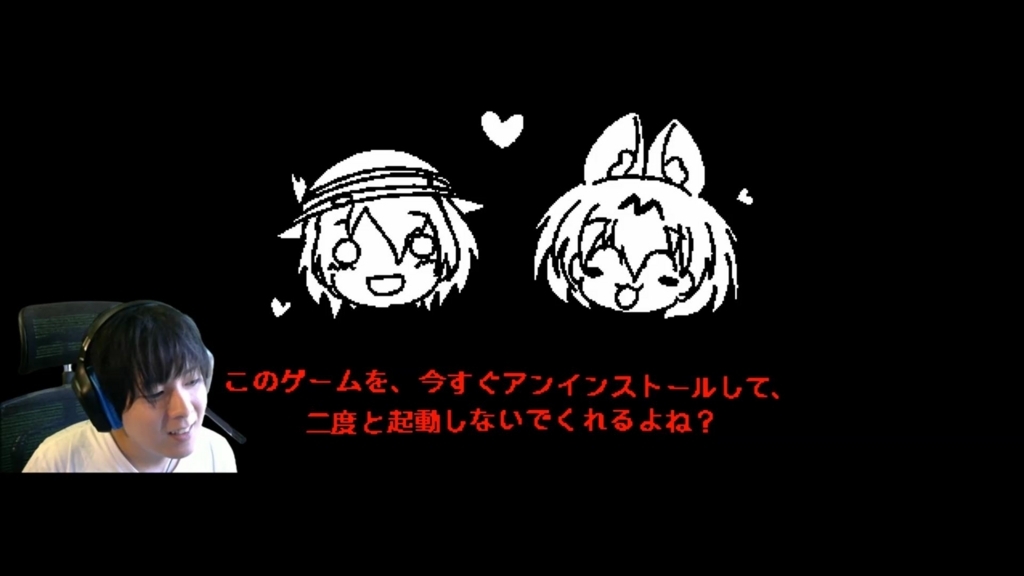 f:id:ponlab-blog:20170828193252j:plain