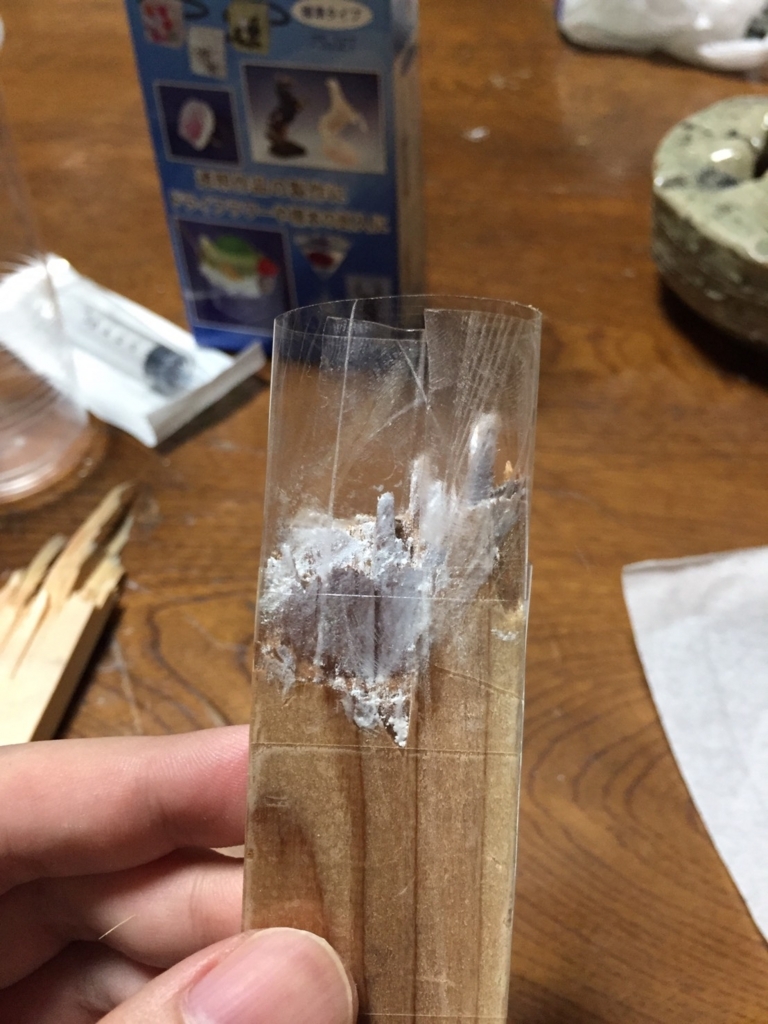 f:id:ponlab-blog:20170831201525j:plain