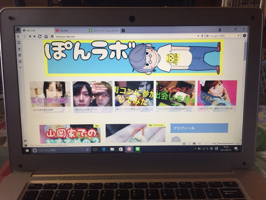 f:id:ponlab-blog:20170910122806j:plain