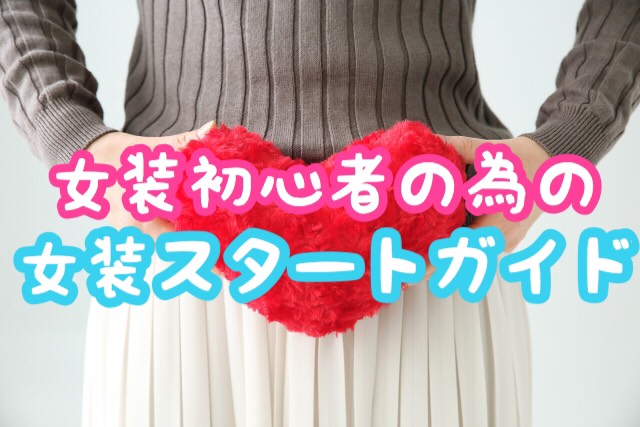 f:id:ponlab-blog:20170911174103j:plain