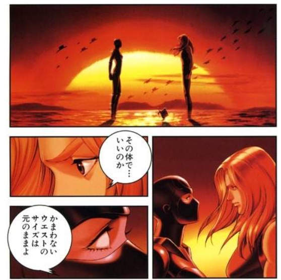 コブラ 元の顔 至高のマンガ 宇宙海賊コブラが 世界一のマンガで