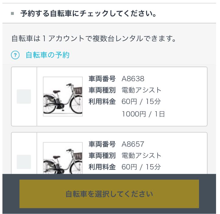 f:id:ponminekun:20190430153503j:plain f:id:ponminekun:20190430153503j:plain