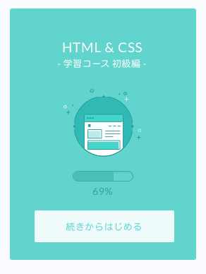 f:id:ponnkichi:20171220221901p:plain f:id:ponnkichi:20171220221901p:plain