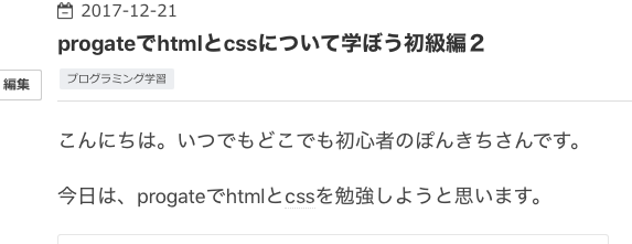 f:id:ponnkichi:20171222084716p:plain f:id:ponnkichi:20171222084716p:plain