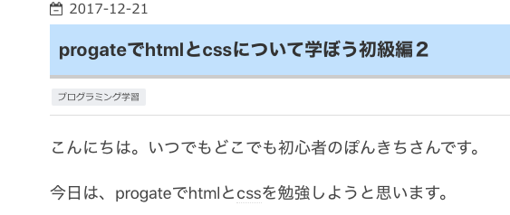 f:id:ponnkichi:20171222084825p:plain f:id:ponnkichi:20171222084825p:plain