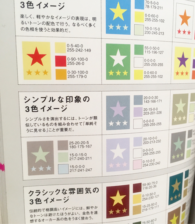 f:id:ponnkichi:20180108140400j:plain f:id:ponnkichi:20180108140400j:plain