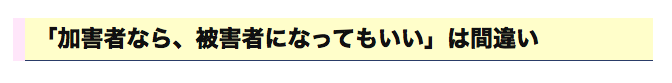 f:id:ponnkichi:20180108144331p:plain f:id:ponnkichi:20180108144331p:plain