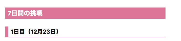 f:id:ponnkichi:20180109095026p:plain f:id:ponnkichi:20180109095026p:plain