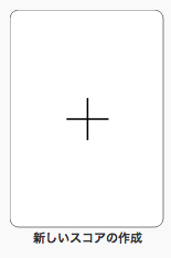 f:id:ponnkichi:20180112092713p:plain f:id:ponnkichi:20180112092713p:plain