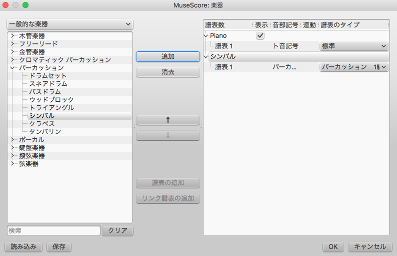 f:id:ponnkichi:20180112211936p:plain f:id:ponnkichi:20180112211936p:plain