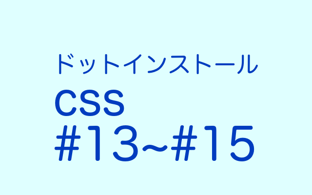 f:id:ponnkichi:20180206221938p:plain f:id:ponnkichi:20180206221938p:plain
