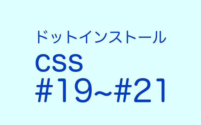 f:id:ponnkichi:20180212220428p:plain f:id:ponnkichi:20180212220428p:plain