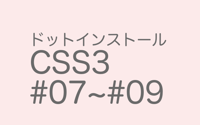 f:id:ponnkichi:20180223222315p:plain f:id:ponnkichi:20180223222315p:plain