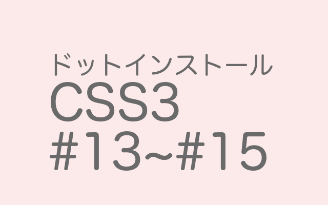 f:id:ponnkichi:20180228223547p:plain f:id:ponnkichi:20180228223547p:plain