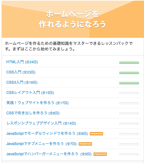 f:id:ponnkichi:20180305093251p:plain f:id:ponnkichi:20180305093251p:plain