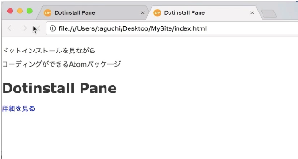 f:id:ponnkichi:20180320084808p:plain f:id:ponnkichi:20180320084808p:plain