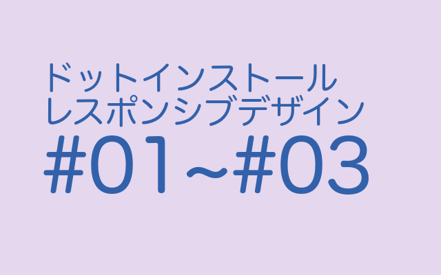 f:id:ponnkichi:20180407211226p:plain f:id:ponnkichi:20180407211226p:plain