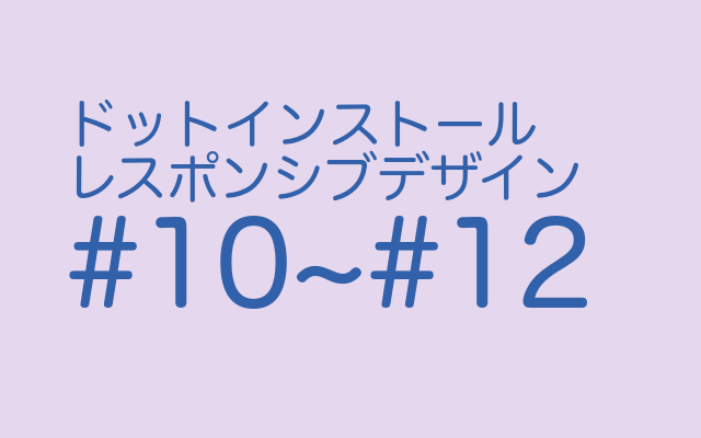 f:id:ponnkichi:20180416223308p:plain f:id:ponnkichi:20180416223308p:plain