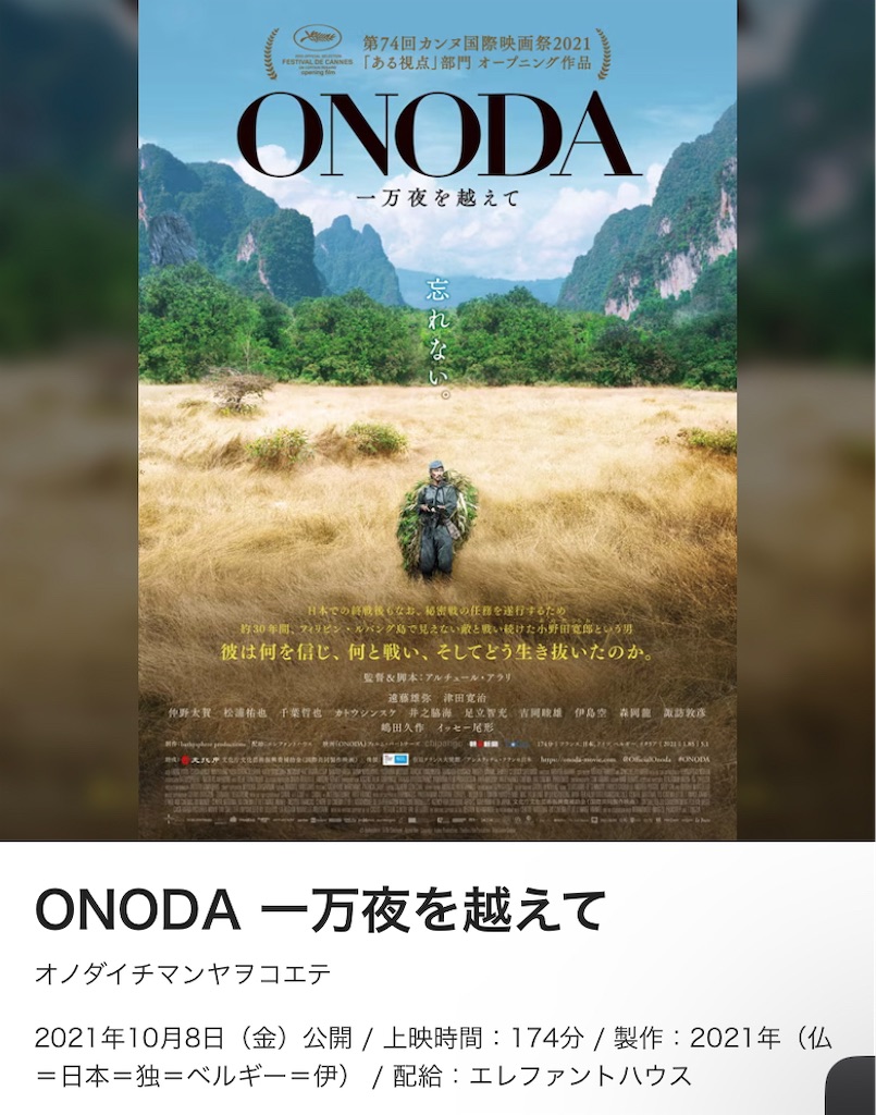 f:id:ponnonote:20230821010838j:image