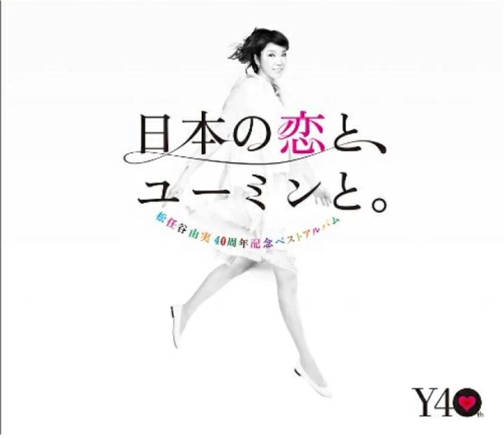 f:id:ponnonote:20230821125813j:image