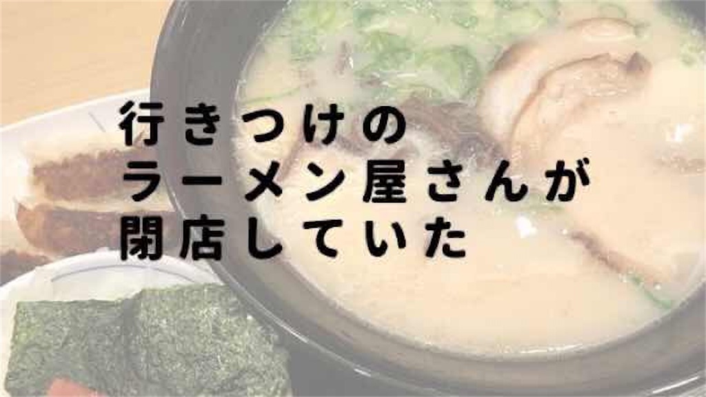 f:id:ponnozou:20200523144528j:image f:id:ponnozou:20200523144528j:image