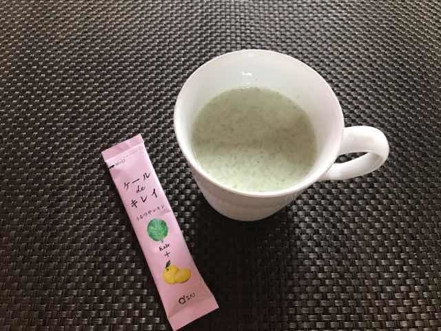 ケールdeキレイ牛乳割り