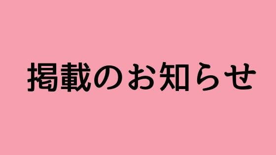 f:id:ponnozou:20201117094942j:plain