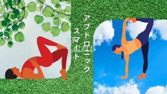 「アブトロニックスマート」超高速ブルブルで簡単筋トレ?使い方,口コミ,効果をレビュー!